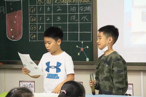 基于合作探究的實(shí)踐課堂|力邁中美國(guó)際學(xué)校STEAM課程系列三——《有趣的液體分層》(圖20)