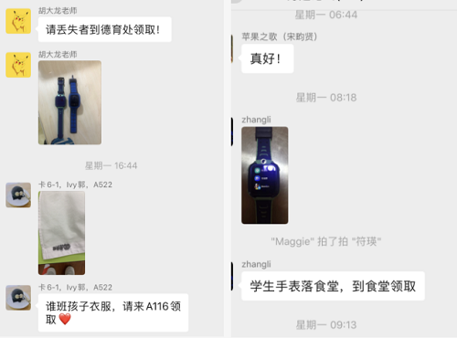 Weekly Highlight10.19-10.23|力邁中美國(guó)際學(xué)校本周精彩要聞(圖18)