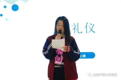 【禮儀講座】此后歲月中，你愿與我以禮相待嗎？(圖3)
