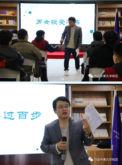【禮儀講座】此后歲月中，你愿與我以禮相待嗎？(圖10)