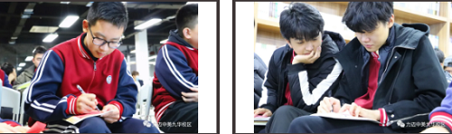 【心理健康教育講座】壓力管理，合理調(diào)控情緒(圖14)