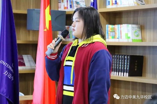 【心理健康教育講座】壓力管理，合理調(diào)控情緒(圖3)
