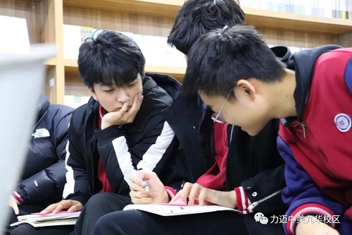 【心理健康教育講座】壓力管理，合理調(diào)控情緒(圖12)