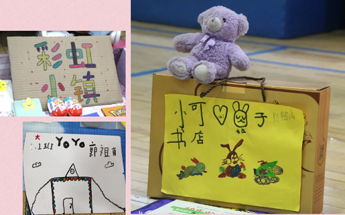涓滴之水成海洋， 顆顆愛心變希望 | 力邁中美國際學校愛心義賣活動(圖8)