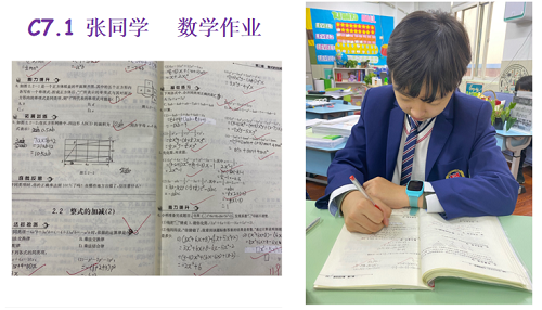 厚積薄發(fā)，大放異彩｜力邁中美國際學(xué)校中學(xué)部期中總結(jié)表彰大會(huì)暨北美學(xué)部開放日(圖5)