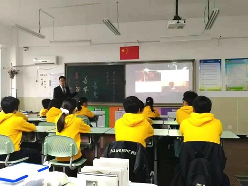 “做四有好老師，筑教育夢想”|力邁中美學(xué)校全校班主任基本功大賽——班會課展示活動(圖18)