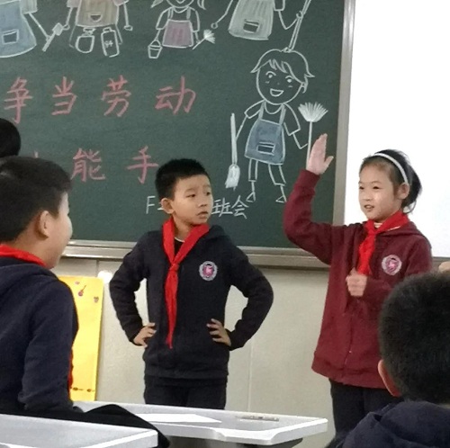 “做四有好老師，筑教育夢想”|力邁中美學(xué)校全校班主任基本功大賽——班會課展示活動(圖23)