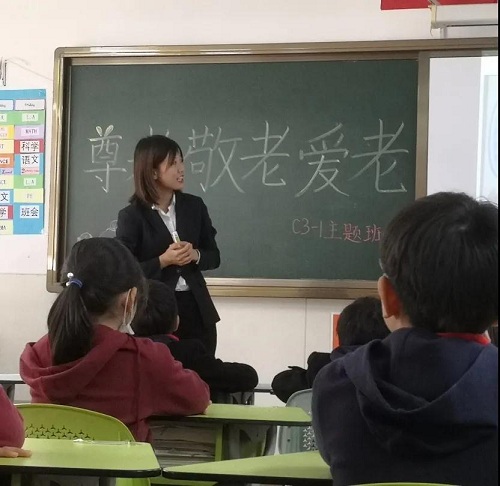 “做四有好老師，筑教育夢想”|力邁中美學(xué)校全校班主任基本功大賽——班會課展示活動(圖10)
