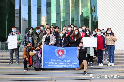戶外課堂｜走進科學技術館，感受科技的魅力(圖25)