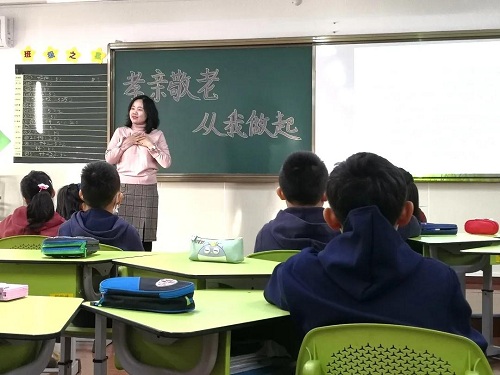 “做四有好老師，筑教育夢想”|力邁中美學(xué)校全校班主任基本功大賽——班會課展示活動(圖20)