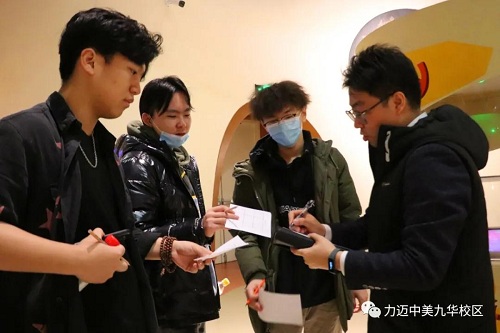 戶外課堂｜走進科學技術館，感受科技的魅力(圖8)