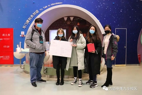 戶外課堂｜走進科學技術館，感受科技的魅力(圖22)