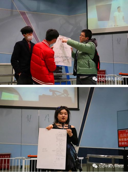 戶外課堂｜走進科學技術館，感受科技的魅力(圖18)