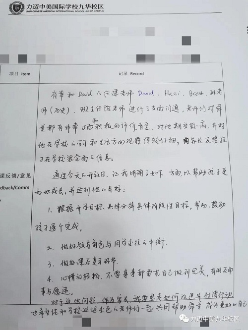 張舜童：未來(lái)的征途是星辰大海(圖6)