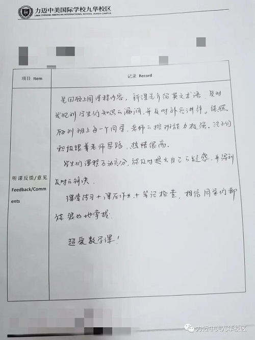 張舜童：未來(lái)的征途是星辰大海(圖5)