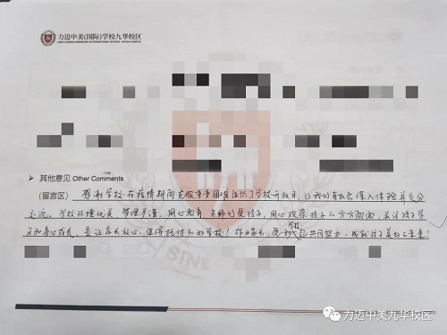張舜童：未來(lái)的征途是星辰大海(圖4)