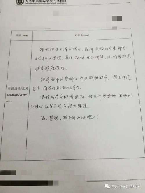 張舜童：未來(lái)的征途是星辰大海(圖8)