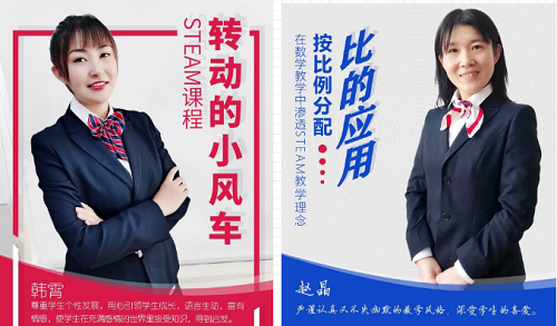 跨學科的探究課|力邁中美國際學校STEAM課程系列八(圖2)