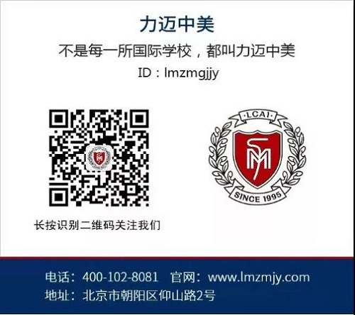 【直說薦?！苛~中美國際學?！吧疃葘W習”的實踐與探索(圖10)