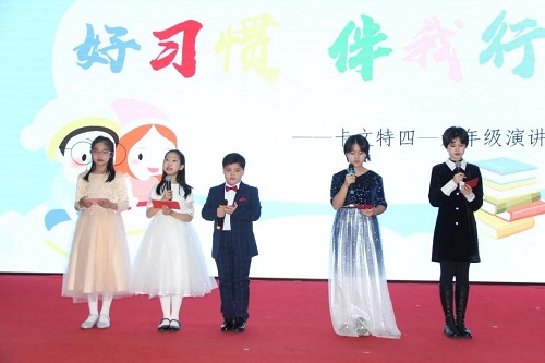 好習(xí)慣，伴我行 | 力邁中美國際學(xué)?？ㄎ奶匦W(xué)演講比賽(圖25)