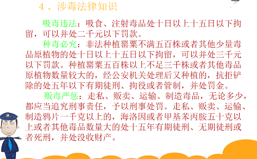 成長(zhǎng)路上，與法同行 | 力邁中美國(guó)際學(xué)?！皣?guó)家憲法日”法治主題教育講座(圖8)