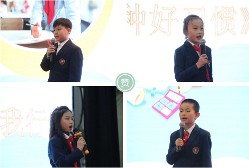 好習(xí)慣，伴我行 | 力邁中美國際學(xué)校卡文特小學(xué)演講比賽(圖34)