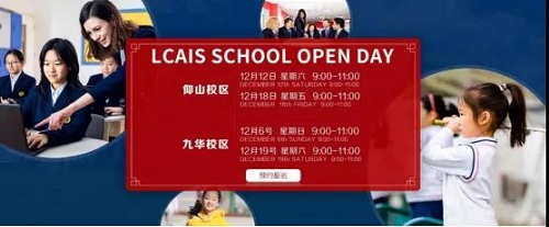 【直說薦?！苛~中美國際學?！吧疃葘W習”的實踐與探索(圖9)