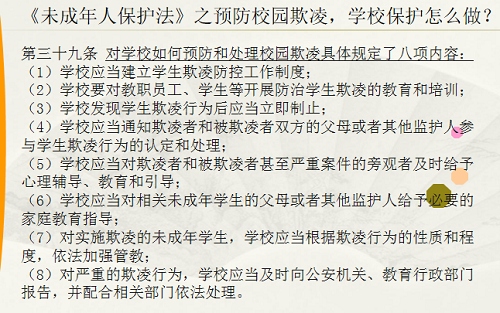 成長(zhǎng)路上，與法同行 | 力邁中美國(guó)際學(xué)?！皣?guó)家憲法日”法治主題教育講座(圖14)
