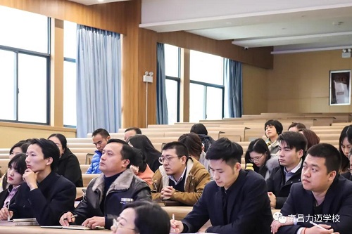 “怎樣當好一個老師”——力邁名譽校長李人宙專題講座(圖5)