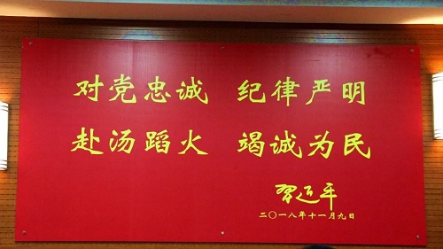 弘揚法治精神，常懷敬畏之心 | 力邁中美國際學(xué)校&奧林匹克公園消防特勤站黨支部演講比賽(圖11)