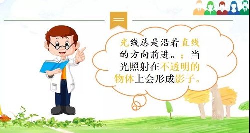 光影的奇趣幻想 | 力邁中美國(guó)際學(xué)校STEAM課程系列九(圖14)