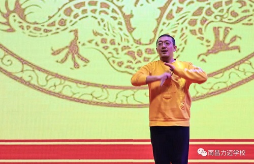 南昌力邁（國際）學(xué)校迎新春藝術(shù)匯演暨首屆美術(shù)作品慈善拍賣會(圖23)