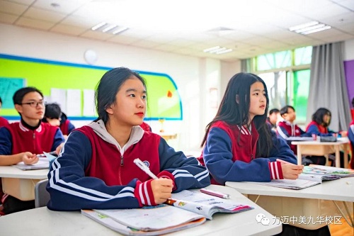 JOIN US｜2021力邁中美國際高中春季預備班招生啦！(圖3)