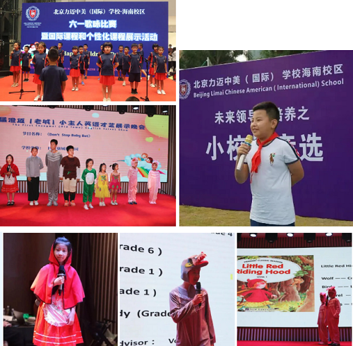 北京力邁中美（國際）學(xué)?！ずＤ闲^(qū)2021年春季招生通道正式開啟(圖17)