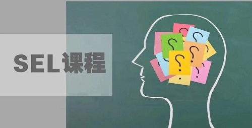 北京力邁中美（國際）學(xué)?！ずＤ闲^(qū)2021年春季招生通道正式開啟(圖14)