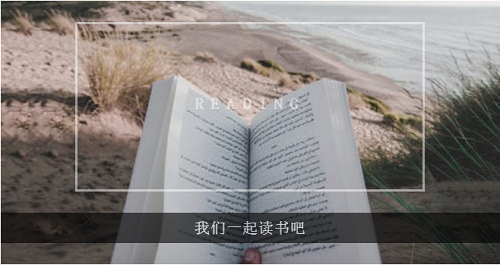 寒假書單 | 在精神世界里遠(yuǎn)游，我們的視角決定了我們的高度(圖1)