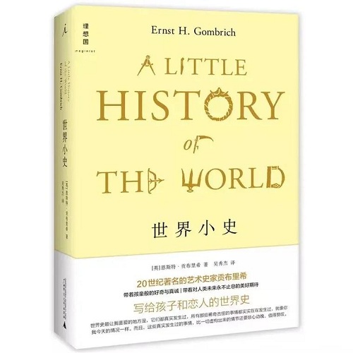 寒假書單 | 在精神世界里遠(yuǎn)游，我們的視角決定了我們的高度(圖18)
