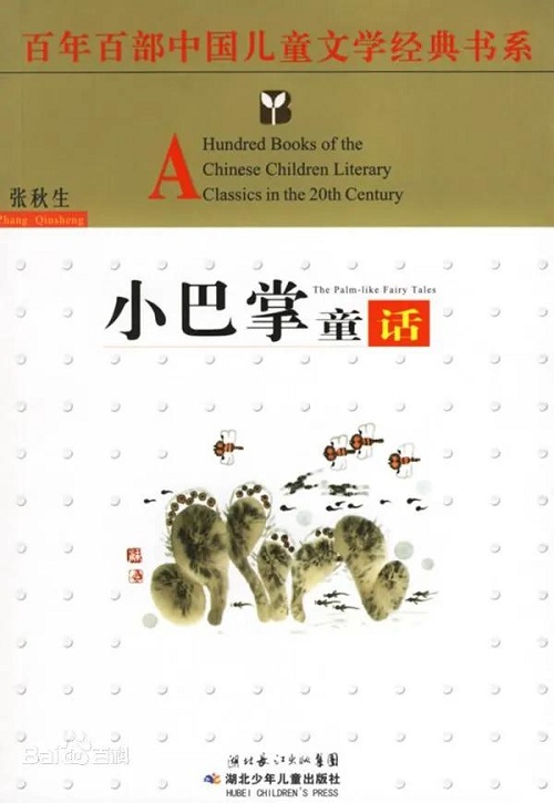 寒假書單 | 在精神世界里遠(yuǎn)游，我們的視角決定了我們的高度(圖7)