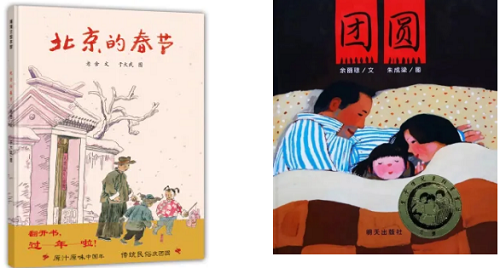 寒假書單 | 在精神世界里遠(yuǎn)游，我們的視角決定了我們的高度(圖4)