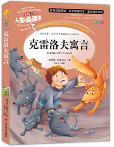 寒假書單 | 在精神世界里遠(yuǎn)游，我們的視角決定了我們的高度(圖10)