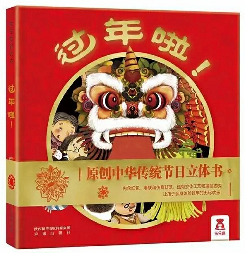 寒假書單 | 在精神世界里遠(yuǎn)游，我們的視角決定了我們的高度(圖3)