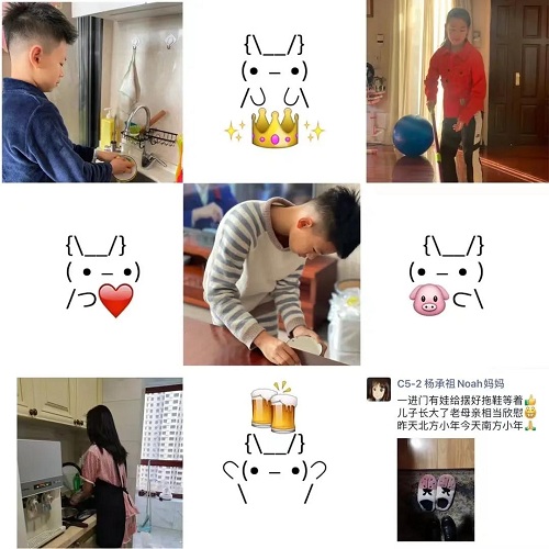 張弛有度，自律充實 | 力邁學(xué)子這樣過寒假(圖33)