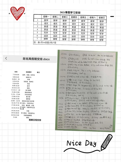 張弛有度，自律充實 | 力邁學(xué)子這樣過寒假(圖3)