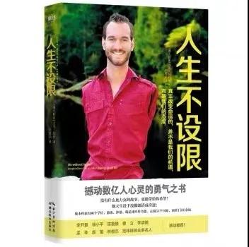 寒假書單 | 在精神世界里遠(yuǎn)游，我們的視角決定了我們的高度(圖17)