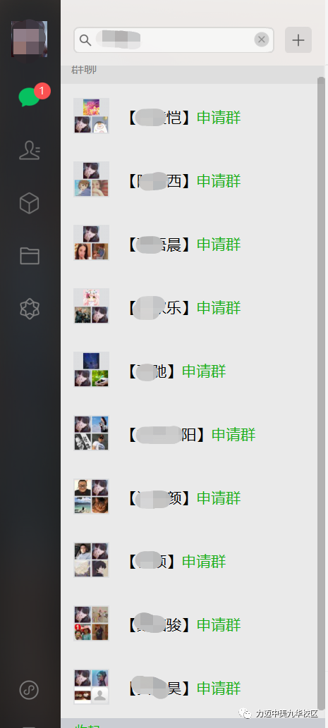 「Offer捷報(bào)」力邁國(guó)際高中2021申請(qǐng)結(jié)果驚喜發(fā)布(圖9)