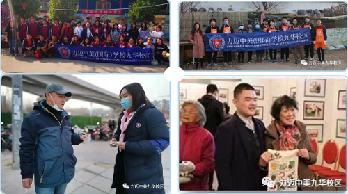 「Offer捷報(bào)」力邁國(guó)際高中2021申請(qǐng)結(jié)果驚喜發(fā)布(圖8)