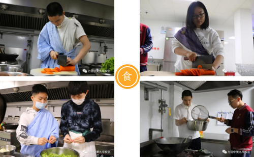 Open House｜家校攜手，共譜美好明天！(圖11)