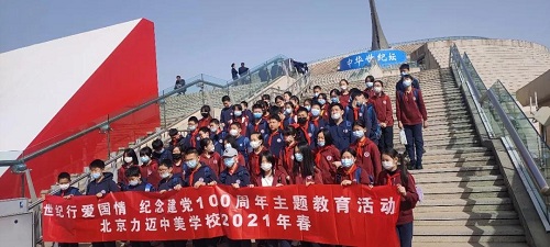 惠風和暢，游目騁懷 | 力邁中美國際學校全體中小學生社會實踐活動(圖19)
