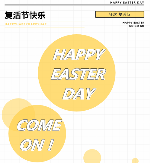HAPPY EASTER DAY｜力邁高中復(fù)活節(jié)板報評比大賽，快來pick你最喜歡的板報！(圖2)