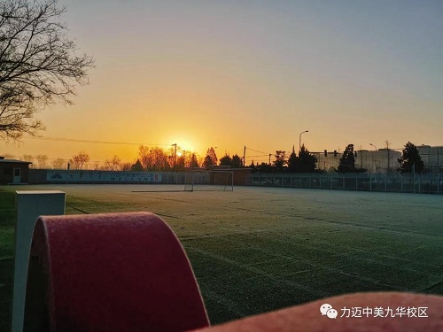 力邁的一天｜“爸爸媽媽別為我擔(dān)心，我在學(xué)校一切安好！”(圖11)